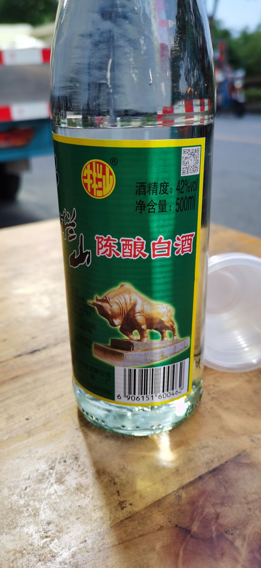 米儿
