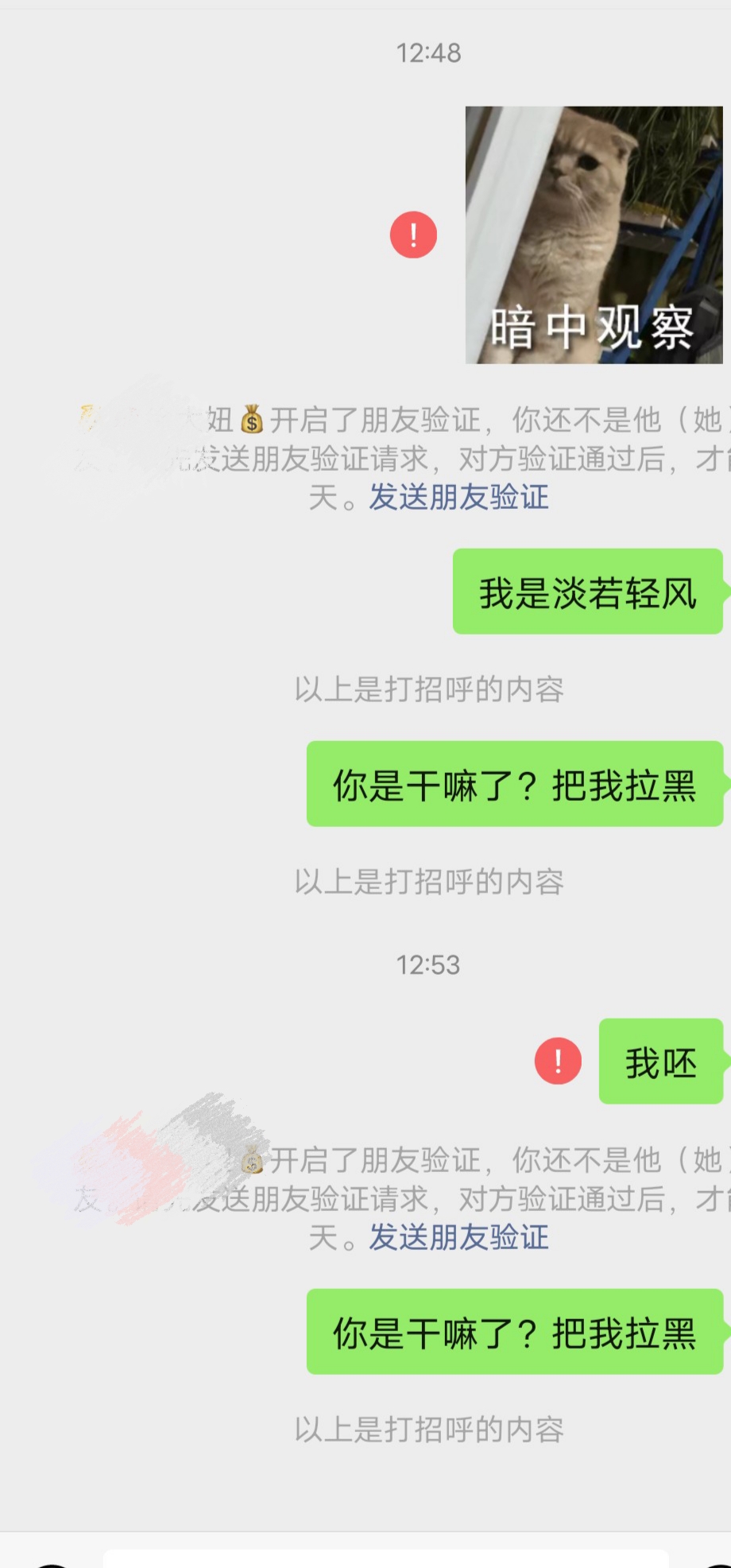 可能是我想多了吧