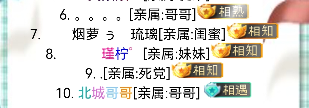 我的两个哥哥不见了