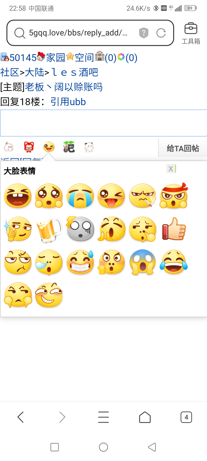 23:00该睡觉咯