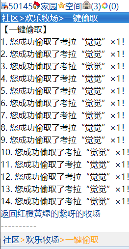 小紫的牧场