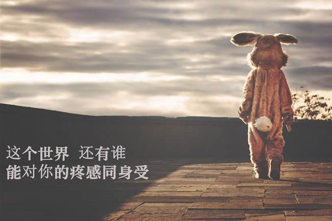 无聊