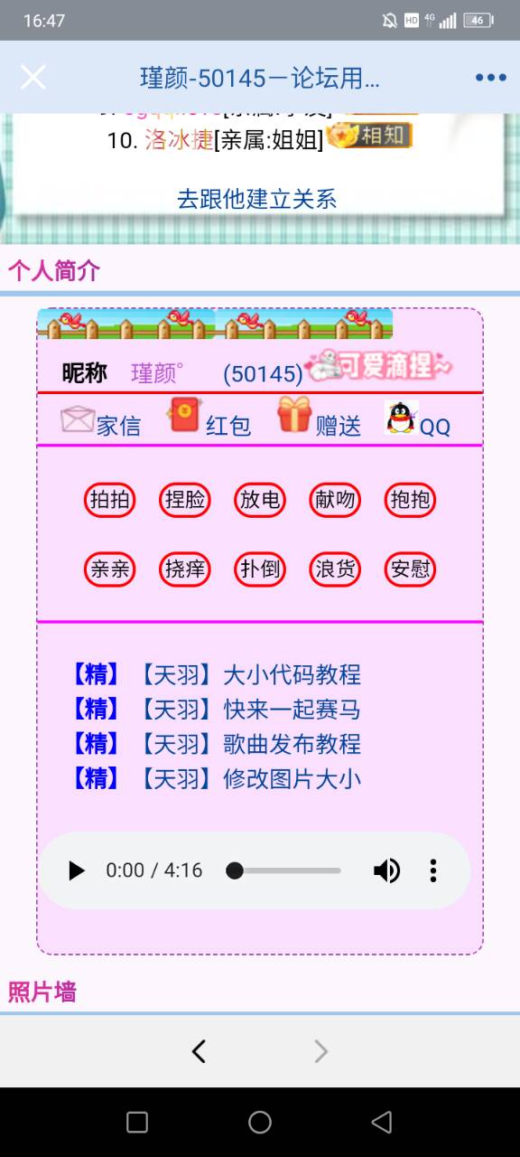 下午好