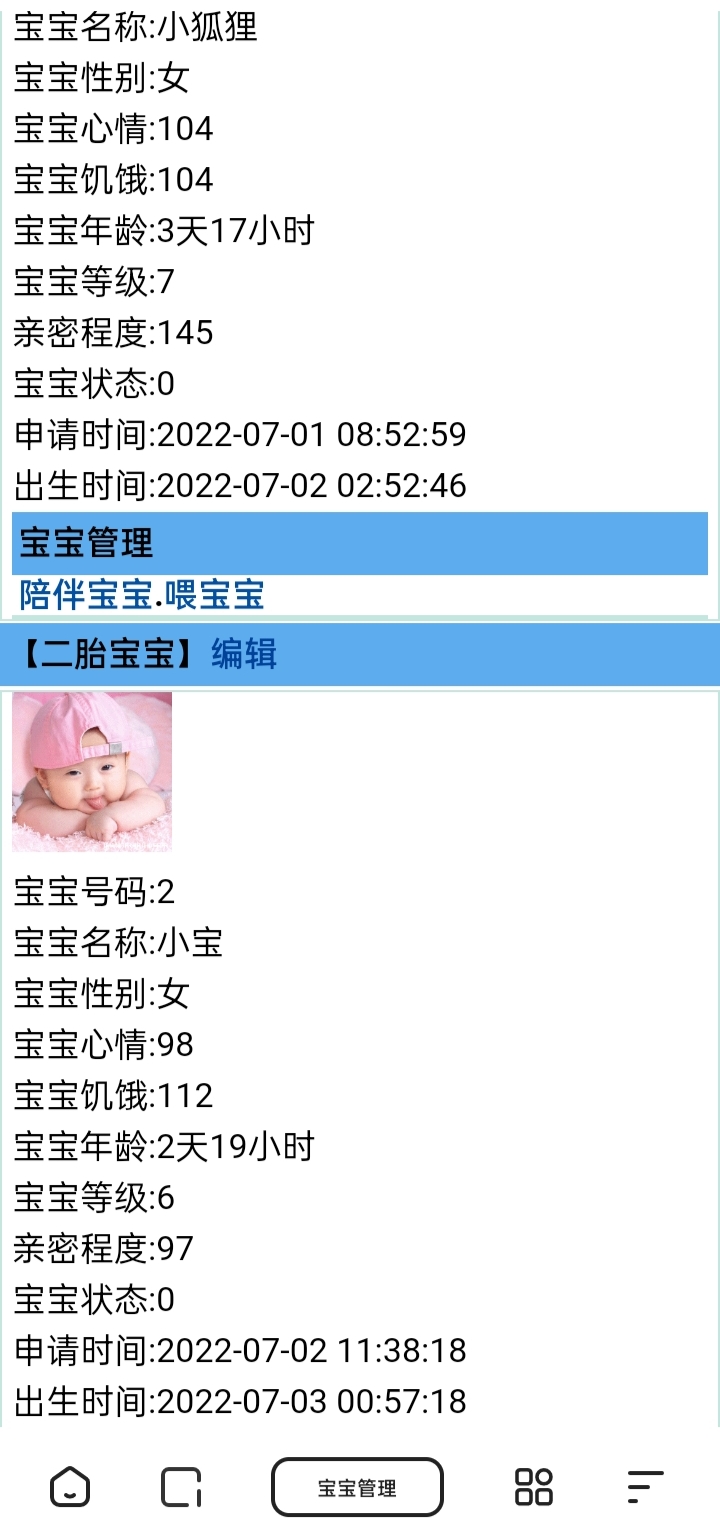 二欢，你看看恒基养的，你在看看你养的