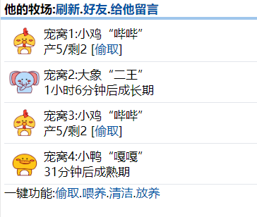 最近很多人养起了大象，这日子是富了起来了吗