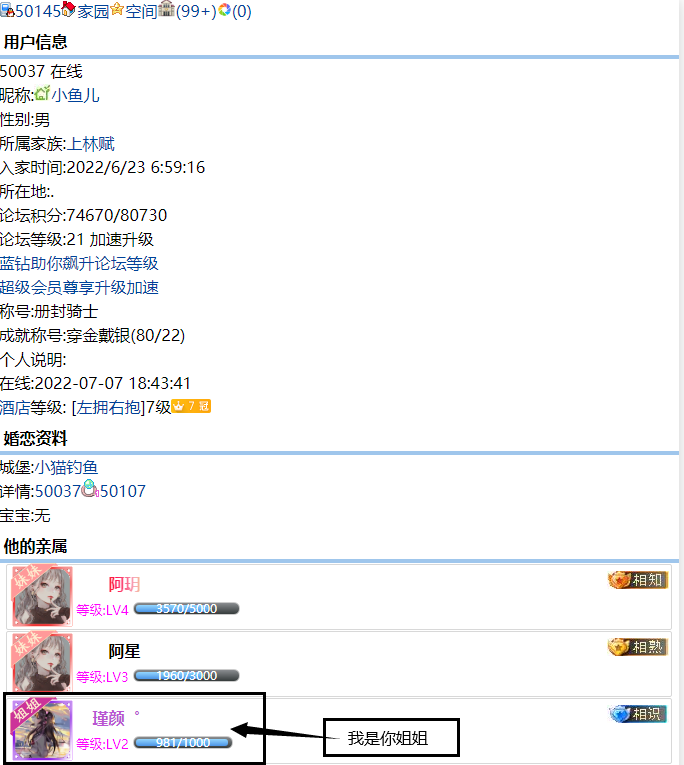 我的弟弟