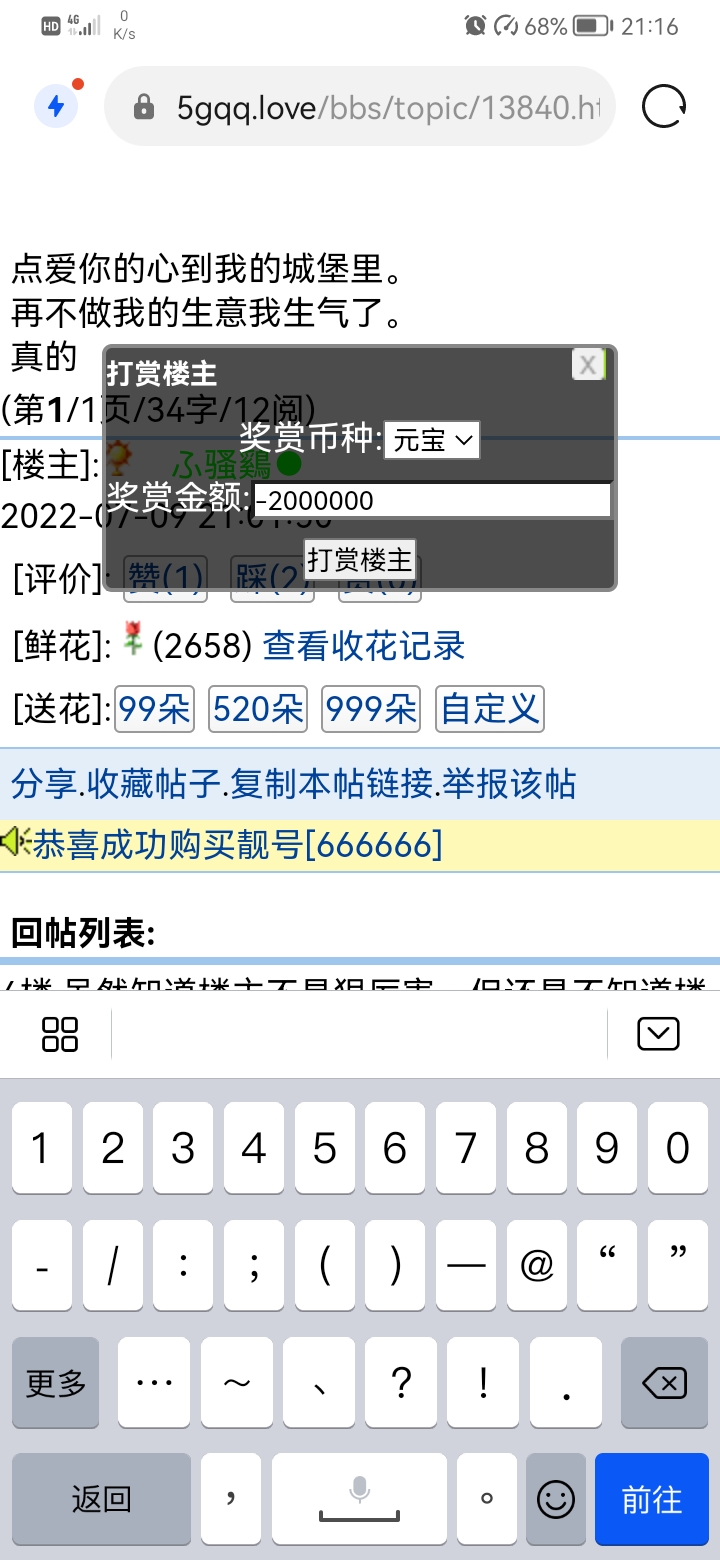 我最近一直在研究
