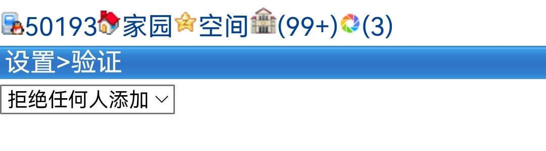 设置了