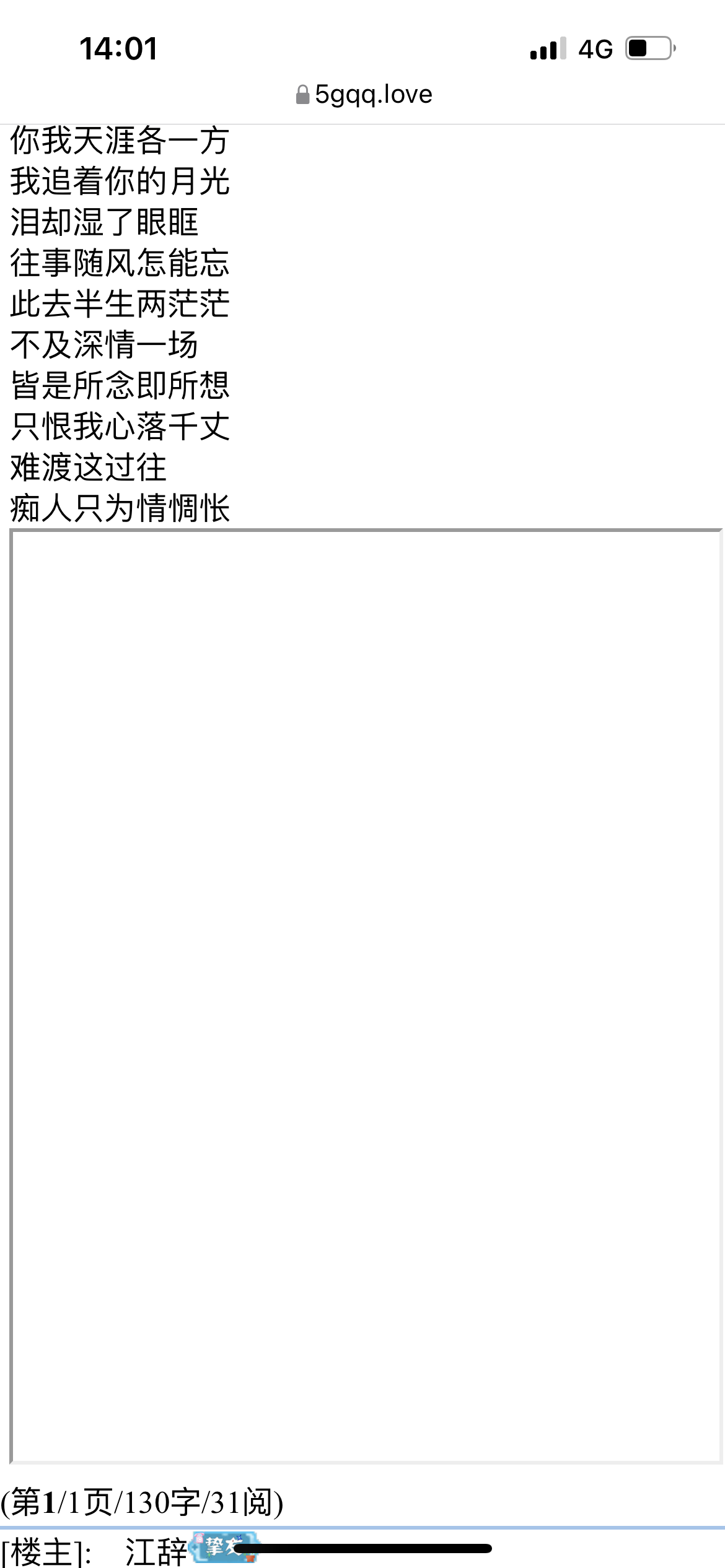 　　还是看不到啊小黑