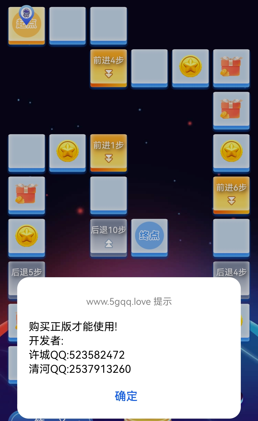 我就是玩不了大富翁