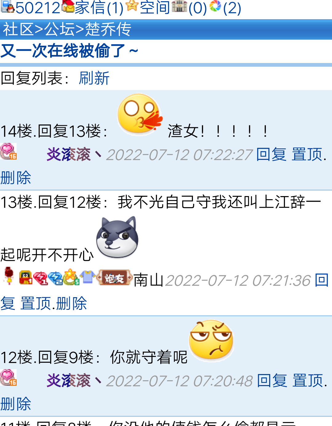 猴子夫人就是不干人事丶