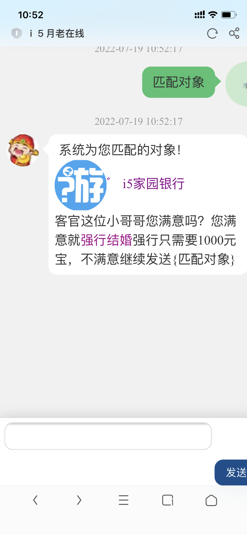 我也试试匹配，这是我匹配到的对象