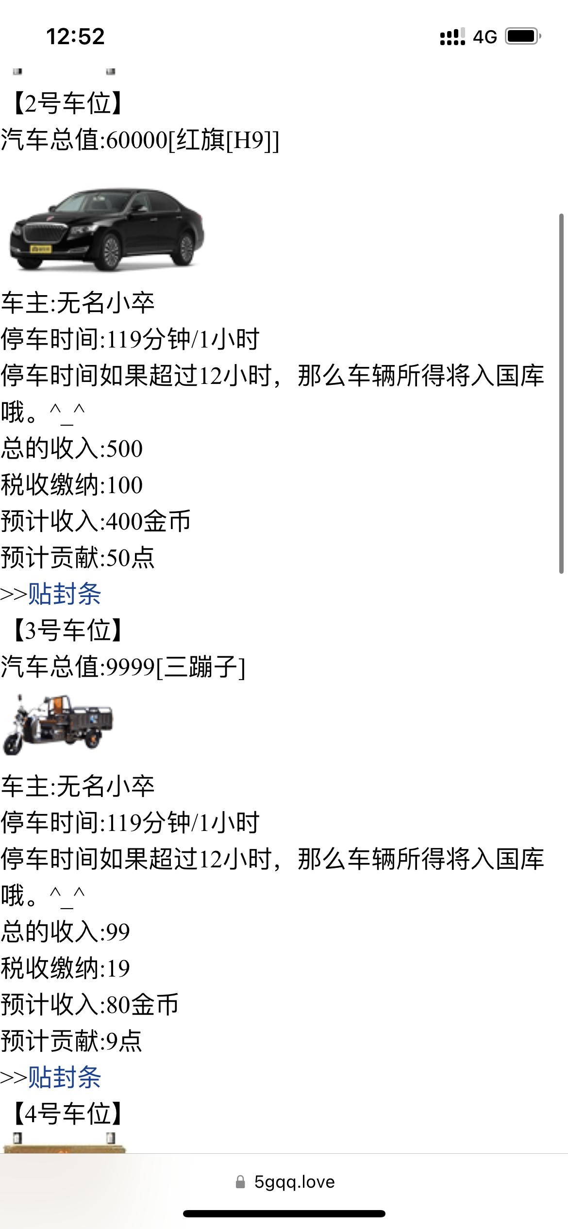 无名