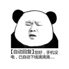 晚安丶睡觉啦！