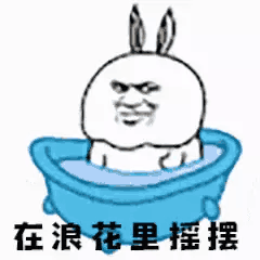 师伯～我来啦～