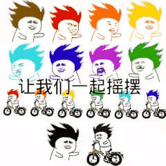 哈欠～有点困了