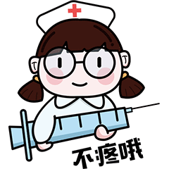 还有一个