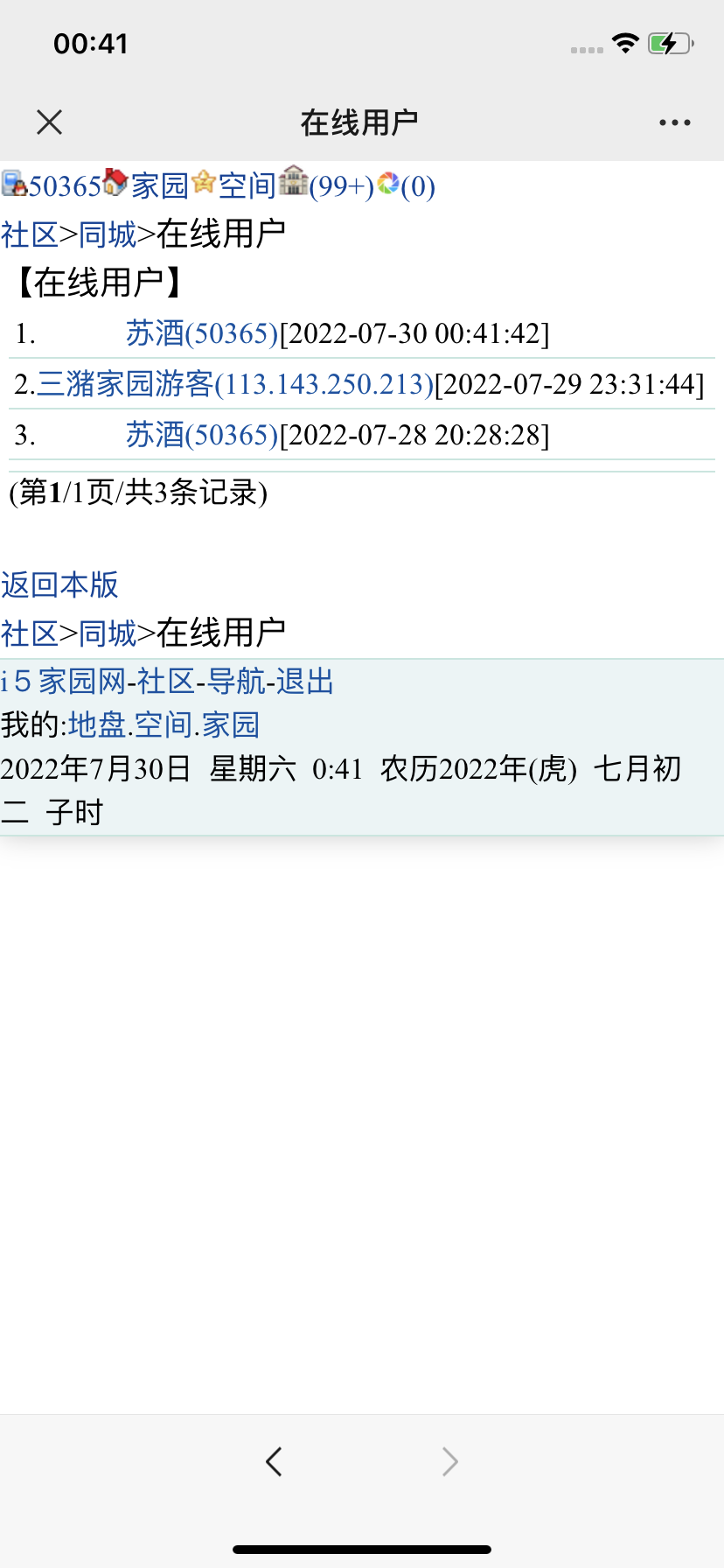 这…