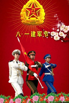 50360+稀梦+致敬最可爱的人
