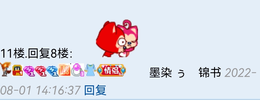 峰哥哥真坏
