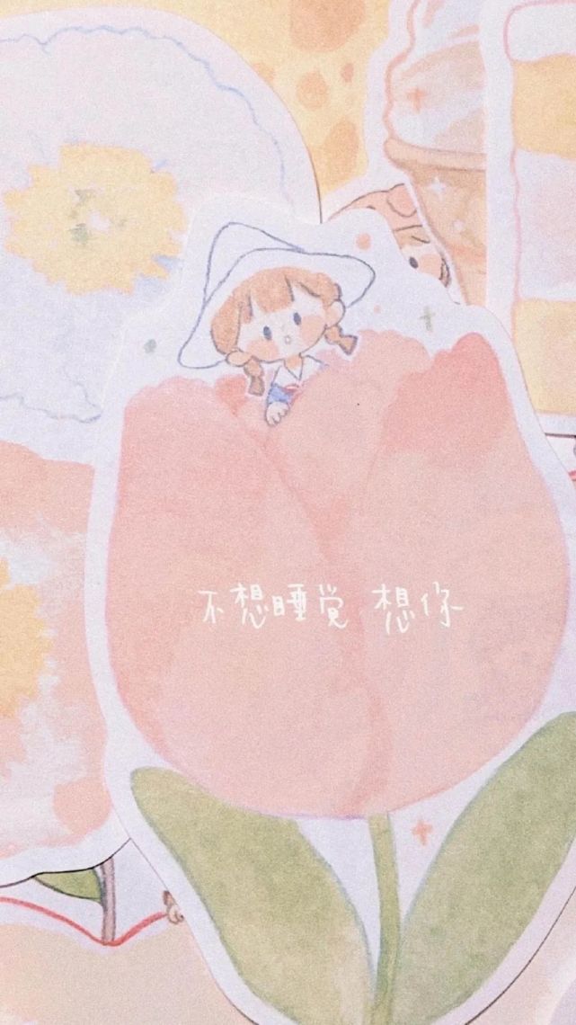 师姐