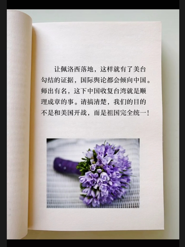 目的