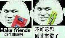 好消息 好消息 本大陆实习医生七夕节搞活动