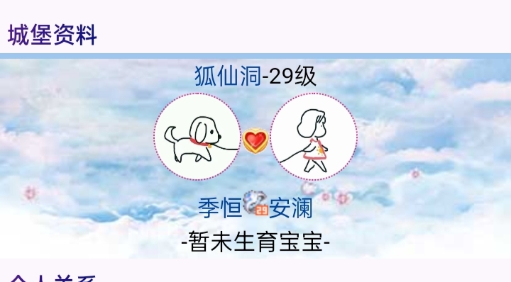 爱在七夕,更在朝夕