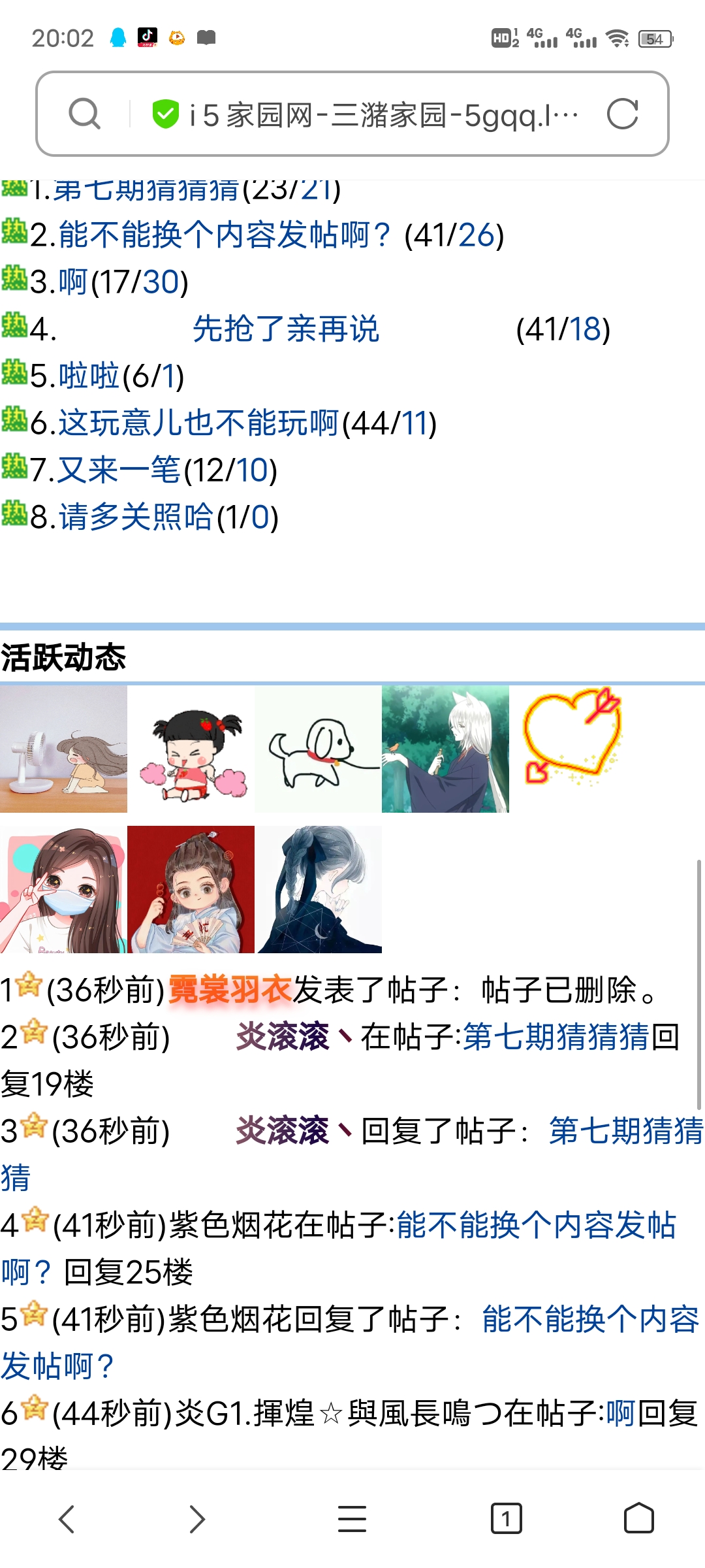 基恒你看出什么没有