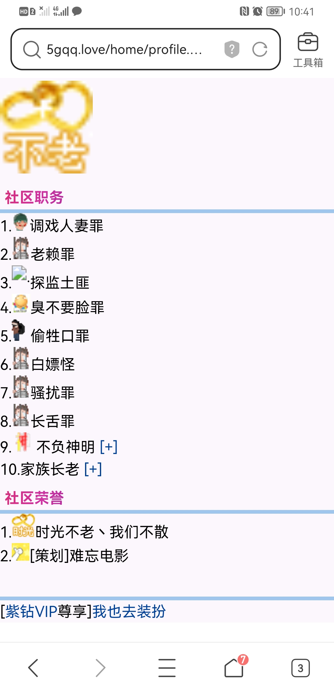 蓝基佬你究竟做了什么了