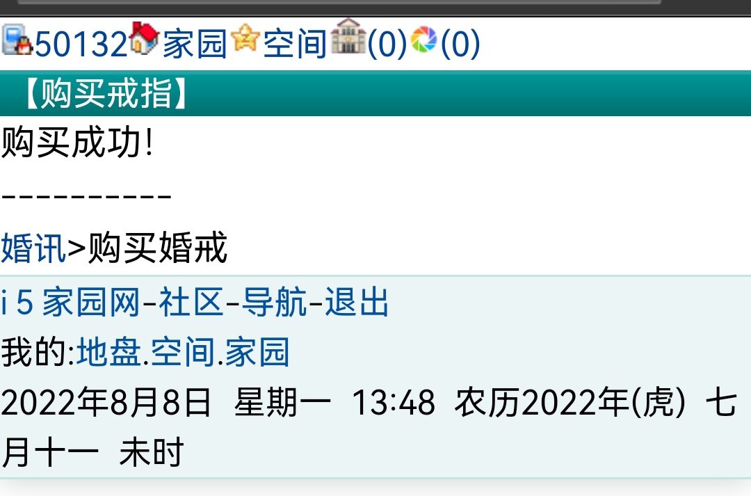 让我也来尝试这个城堡特权