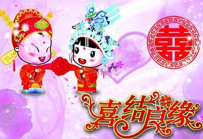 恭喜蓝啊和阿紫喜结良缘