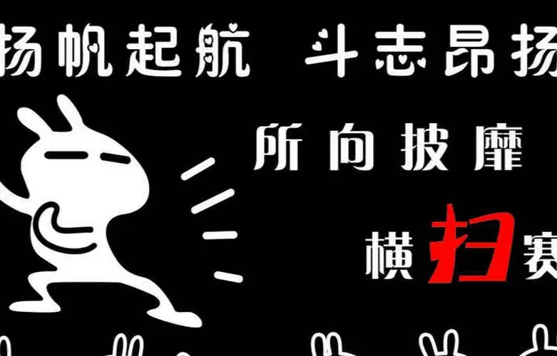 我是皮皮虾呀,为les团而战