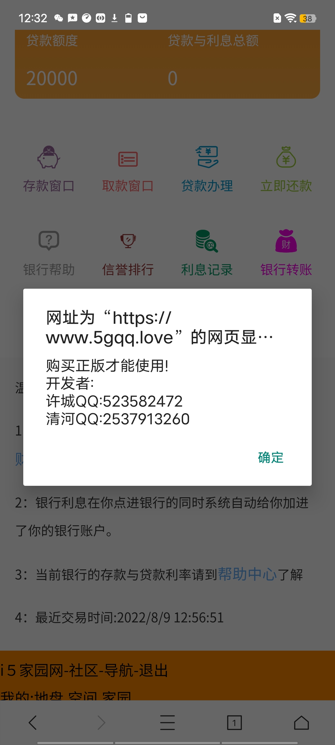 好方好方丶