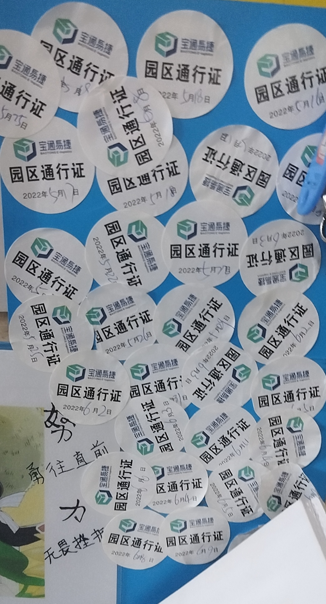 每天都在做核酸，去年到现在