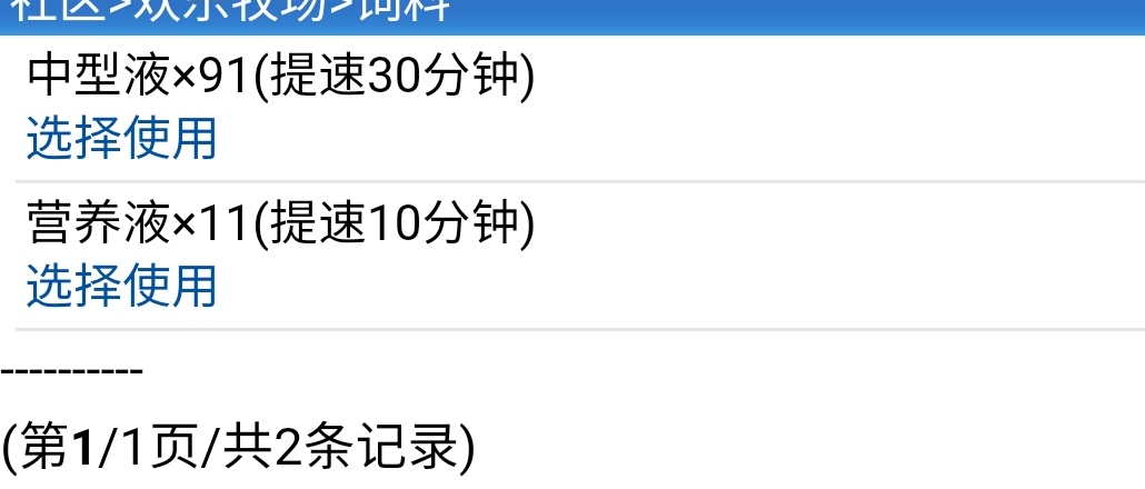 要想安心睡觉，这个不能省