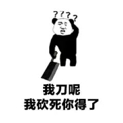 南山丶