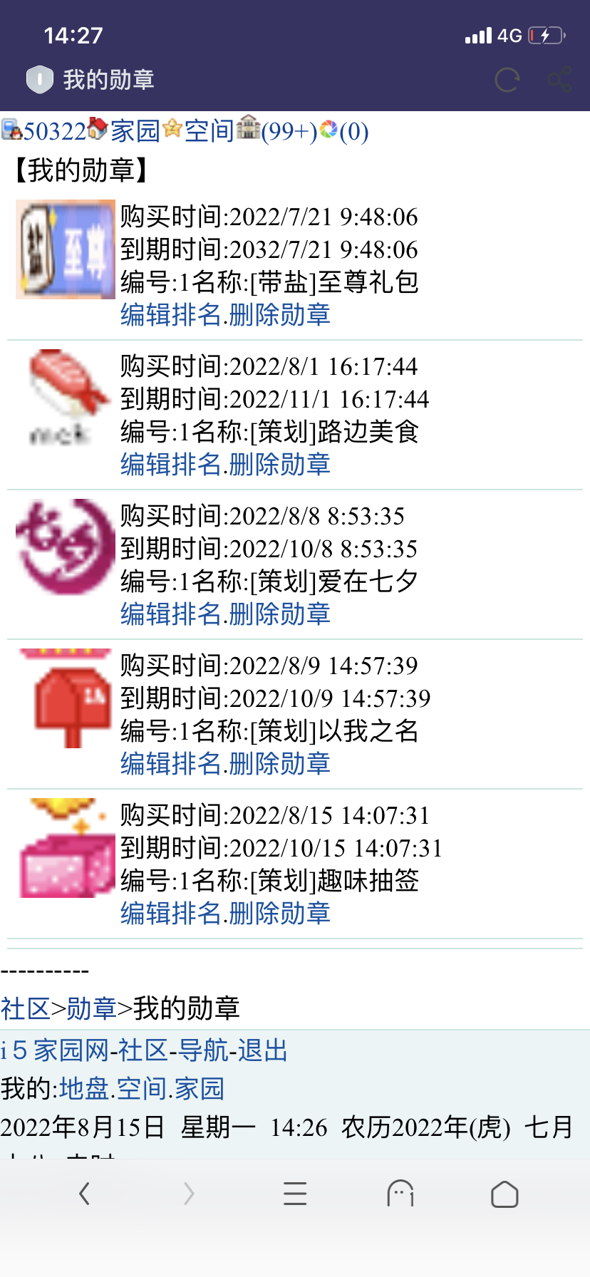 这都是朕打下的江山