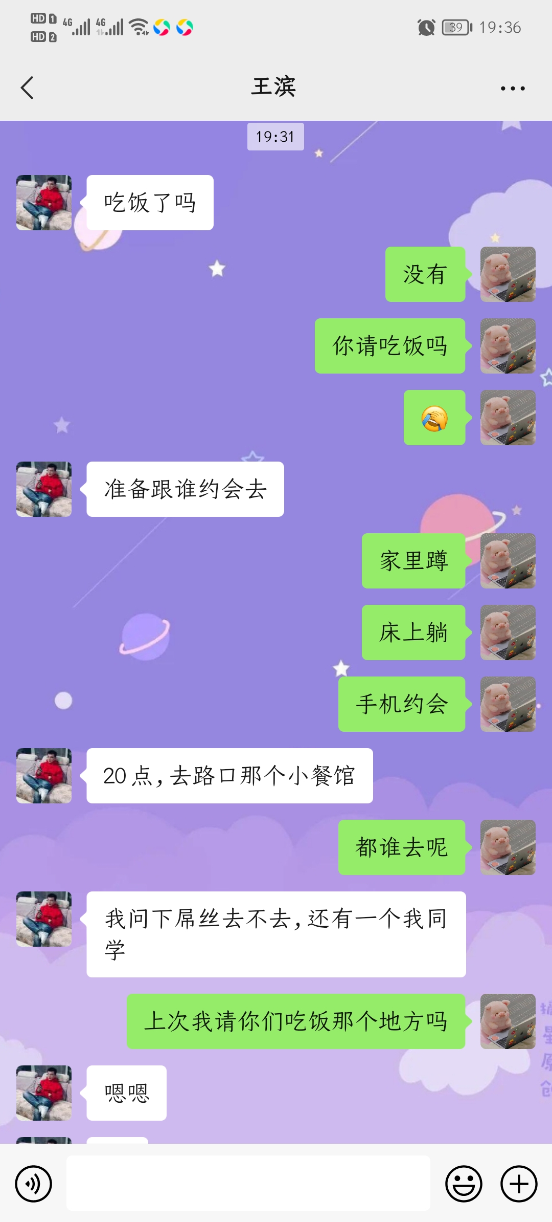 吃吃吃我都懒得动
