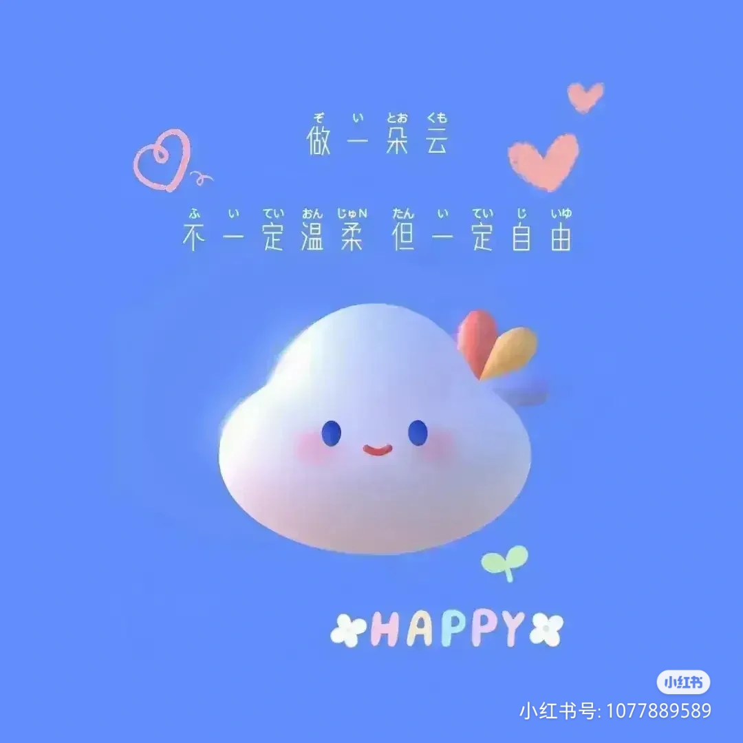 师傅晚安{em=1281}