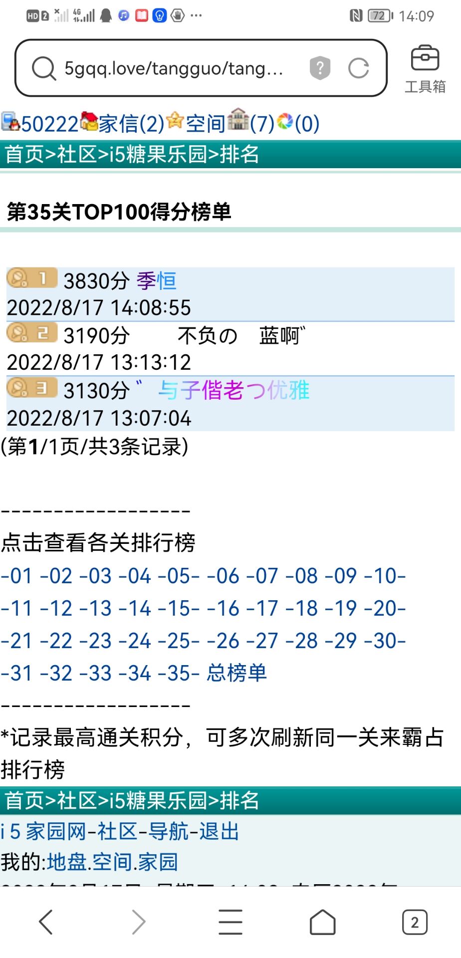 50222+季恒+我喜欢糖果乐园