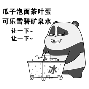 姐姐快出来