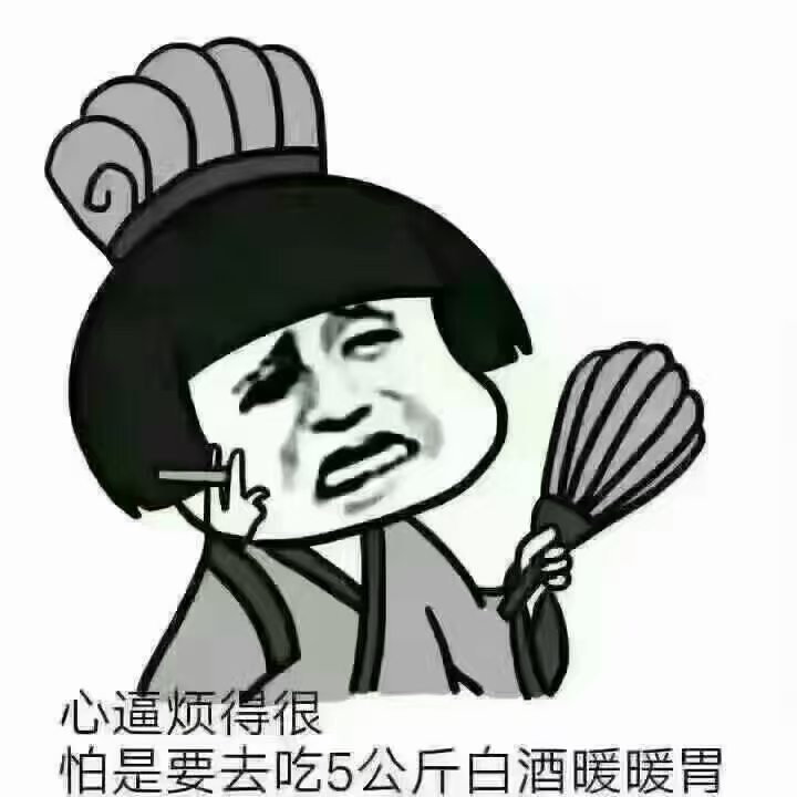 你们不是想看爆照吗