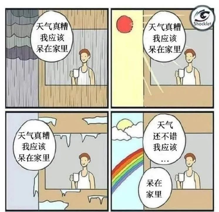 你我互道晚安，却在王者峡谷相见