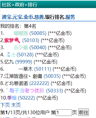 我不想给你家两口子当灯泡