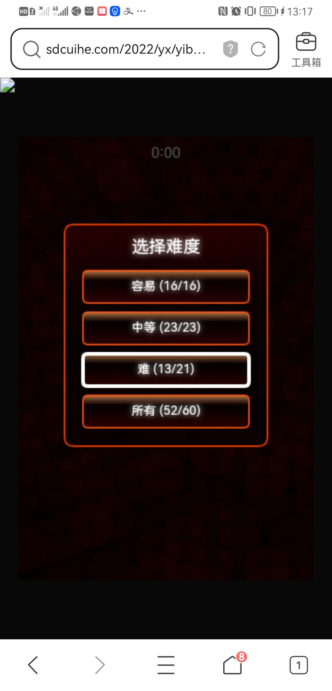 肝不动了