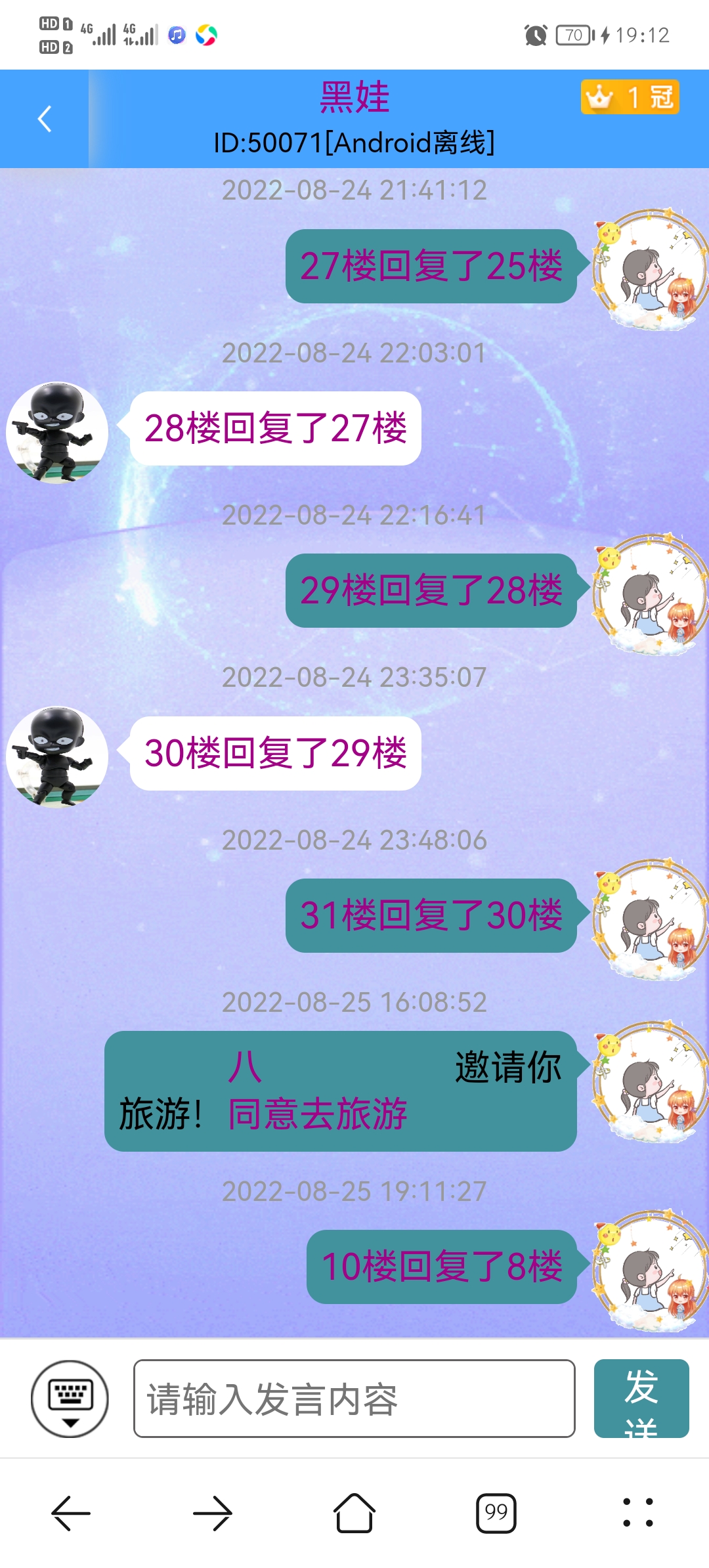 我的黑娃徒弟头像也黑