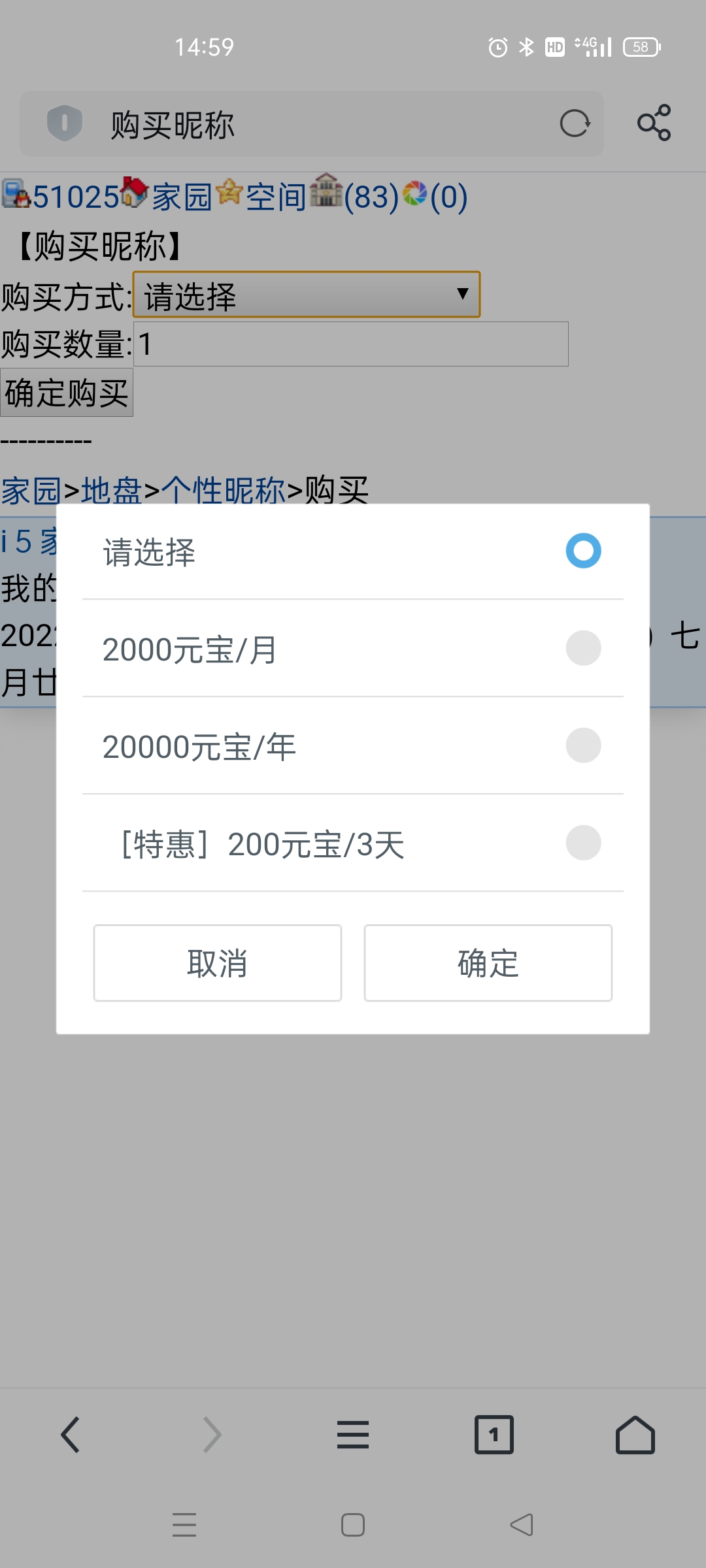 　　许城　゛ 你是不是把价格调高了