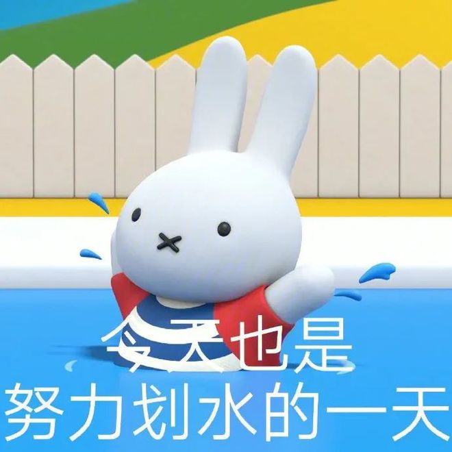 50286+桃花仙人种桃树ベ +今日表情包