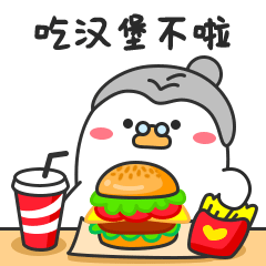 50365+二+今日的表情包